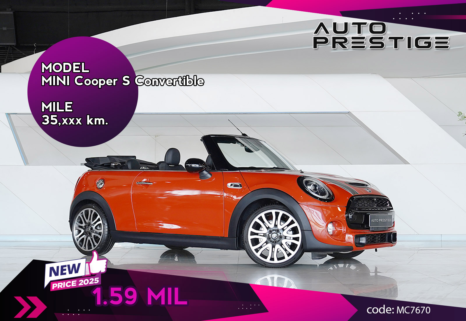 MINI Cooper S Convertible